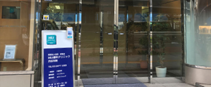 すき屋を通り過ぎると、すぐにKU歯科クリニック渋谷院が見えてきます。